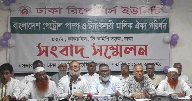 Petrol pump, tank lorry owners call strike on May 25