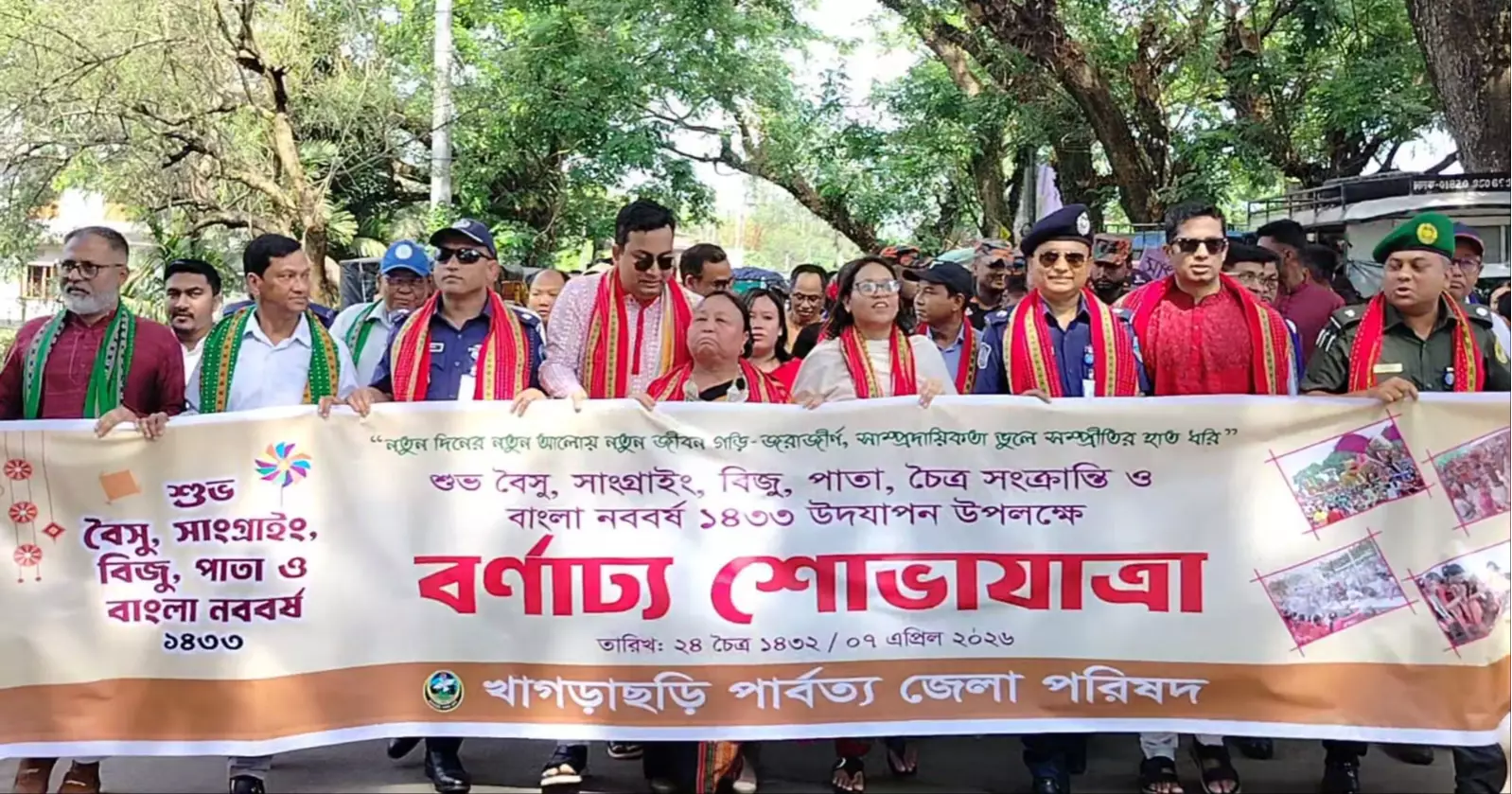 Baisabi begins in Khagrachhari amid vibrant festivities