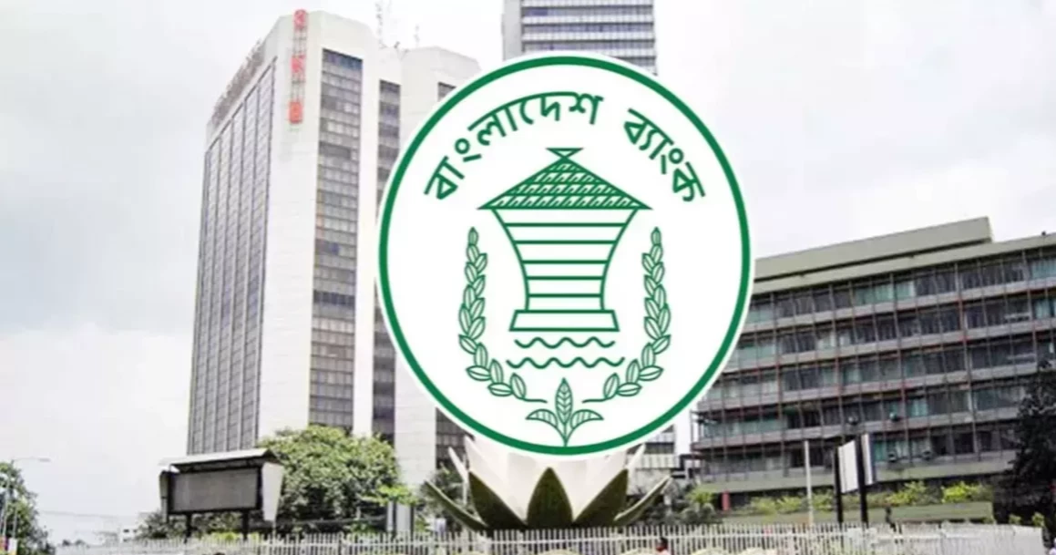 Bangladesh Bank keeps policy rate at 10pc, reaffirms flexible exchange rate