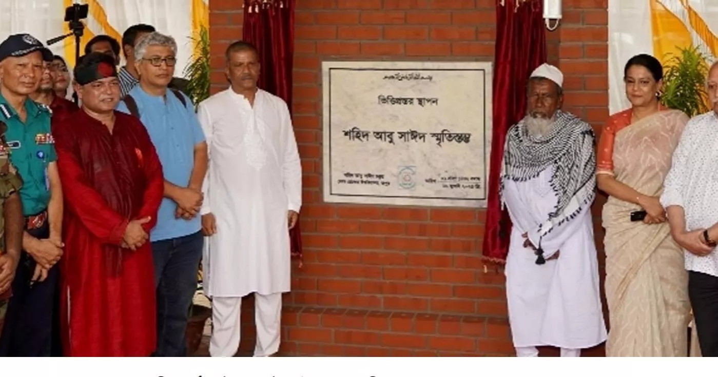 Trial in Abu Sayed murder to start soon: Law Adviser