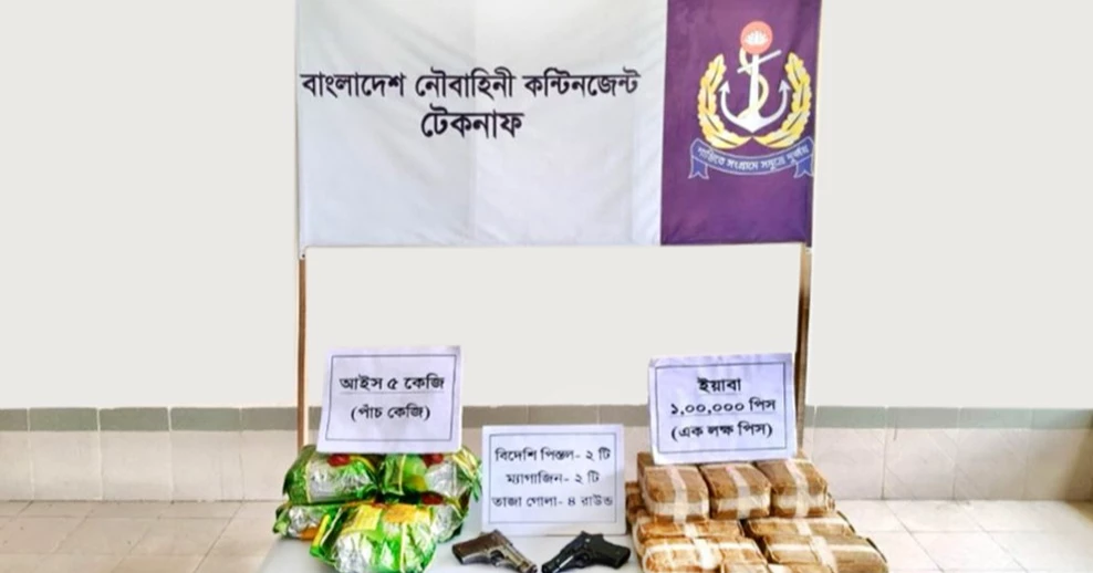 Navy seizes Tk 30cr drugs, foreign firearms in Teknaf 