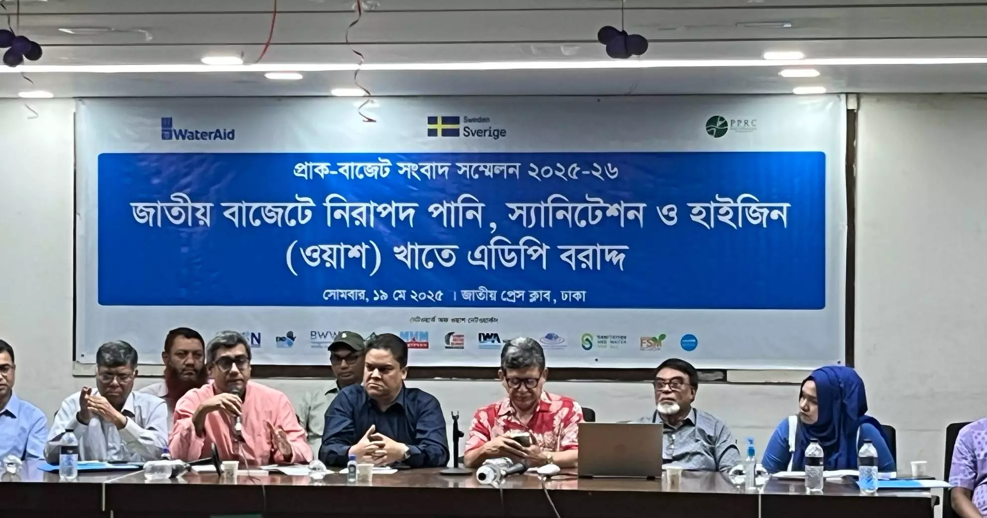 Speakers urge to increase budget allocation for water, sanitation sector