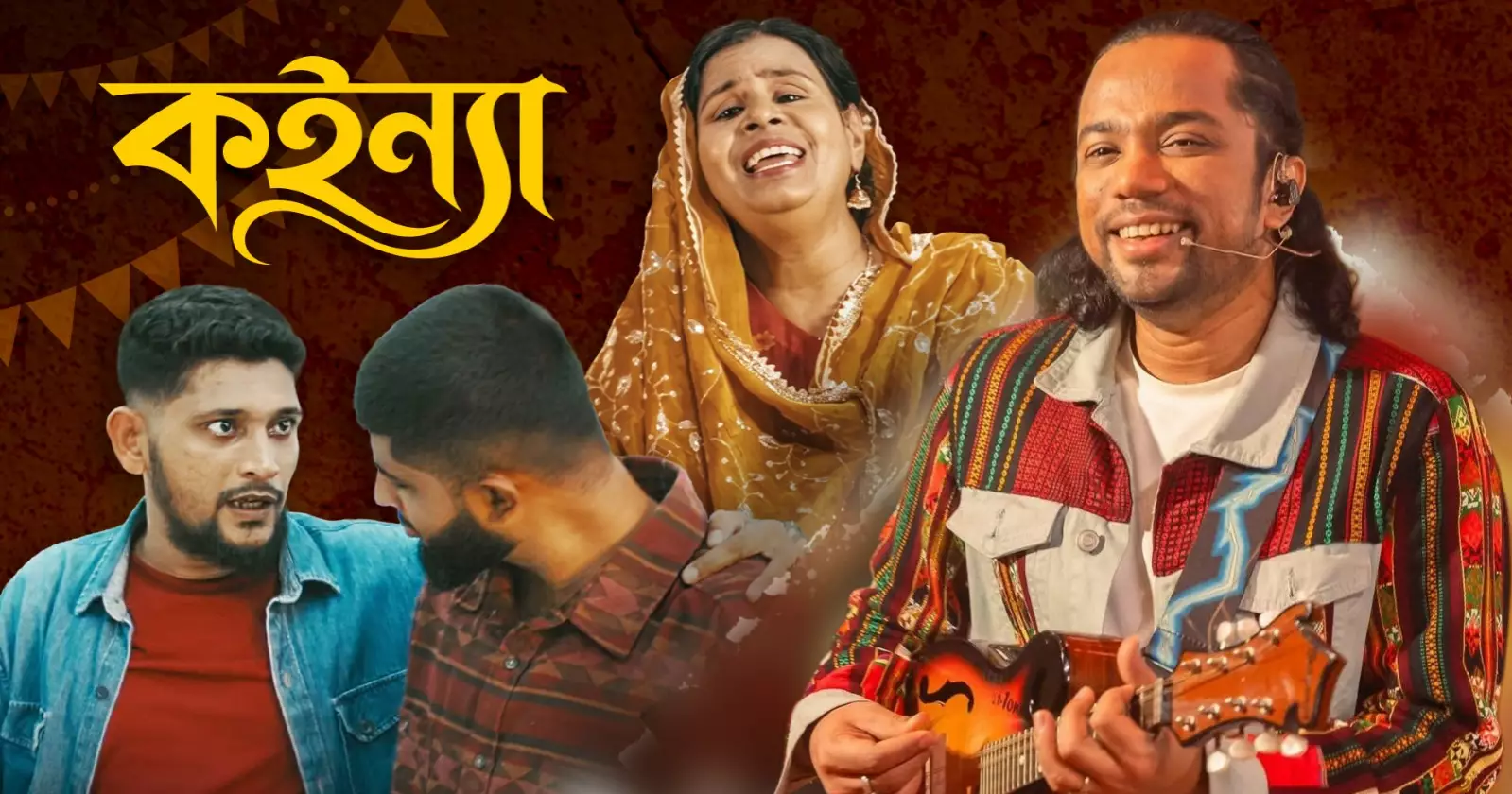Musicians raise voice against child marriage through ‘Koinya’
