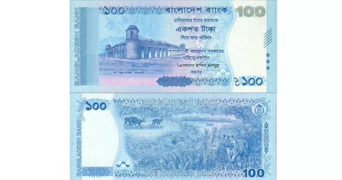 Bangladesh Bank to release new Tk 100 banknote on Aug 12