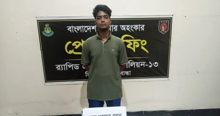 Pervez murder: Prime accused held in Gaibandha