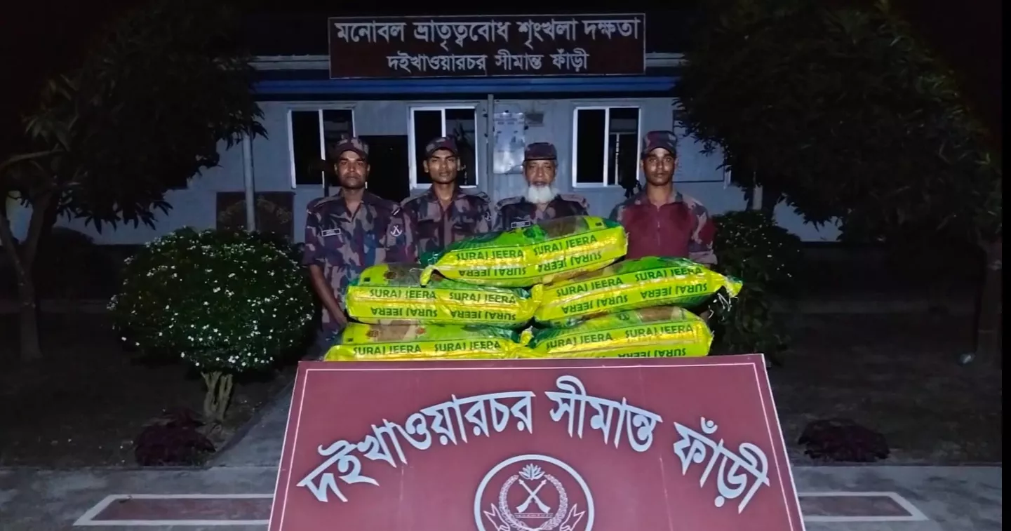 BGB seizes smuggled goods in Kurigram