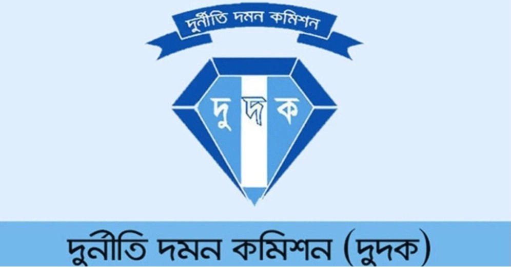 ACC sues former Agrani Bank MD, Nurjahan Group officials over TK189.8 crore embezzlement