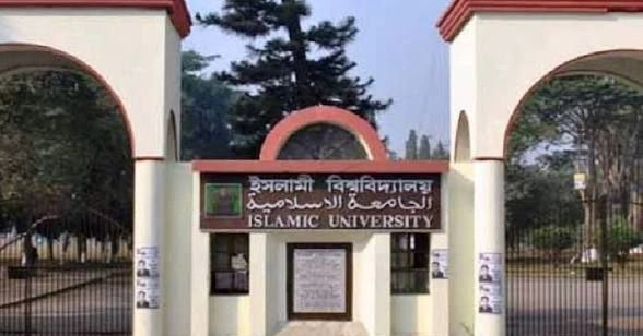 Recruitment during AL regime: IU probe stalls amid internal rifts