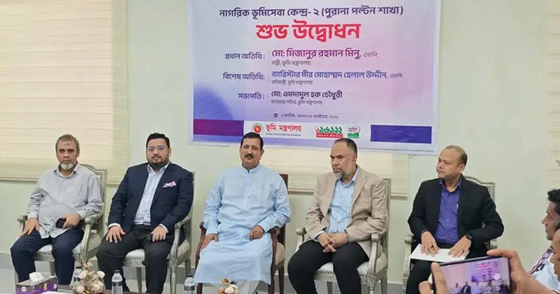 Citizen Land Service Centre opens in Paltan to offer free assistance