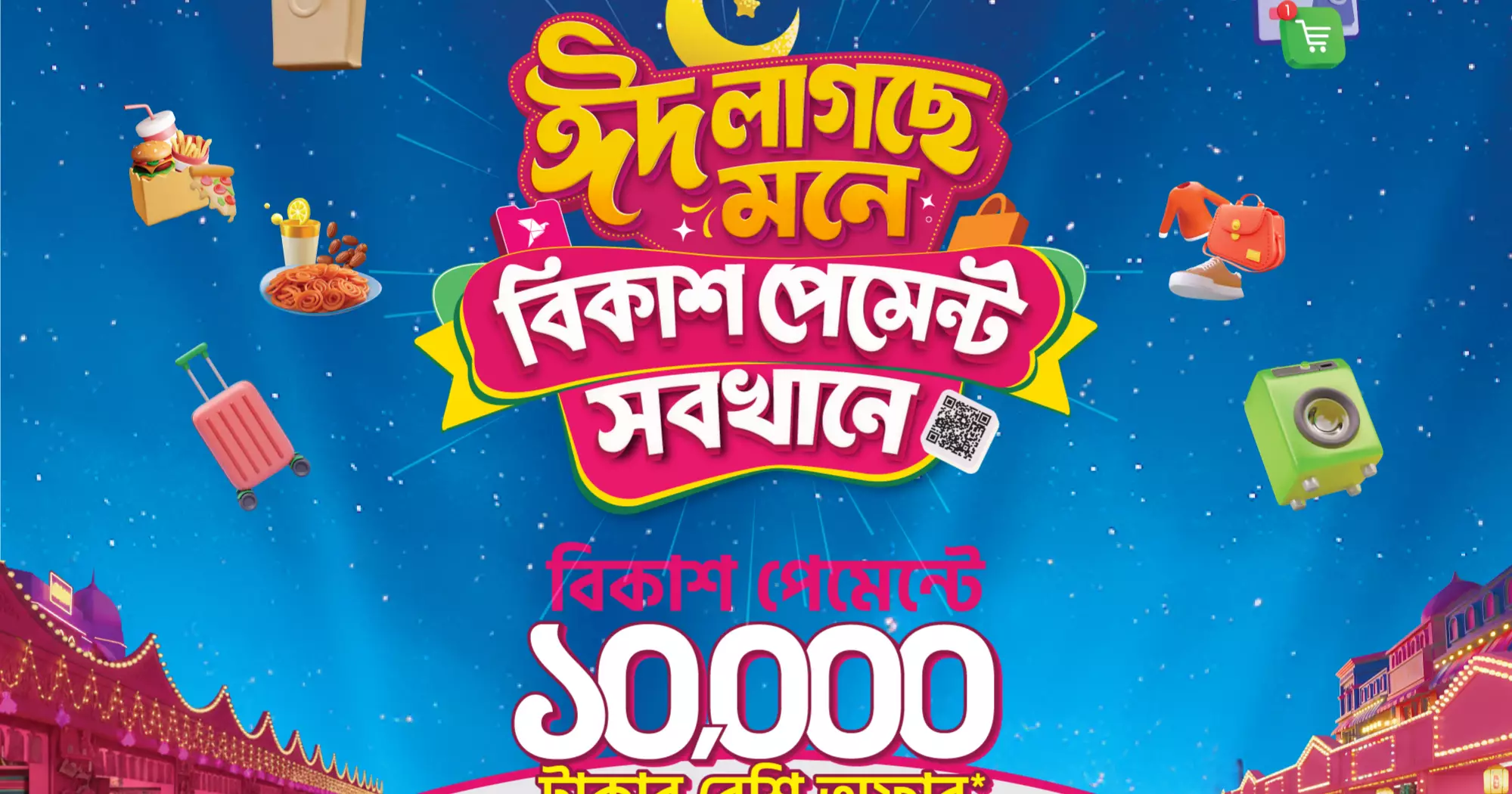 bKash offers up to Tk 10,000 discount, cash back for Ramadan, Eid