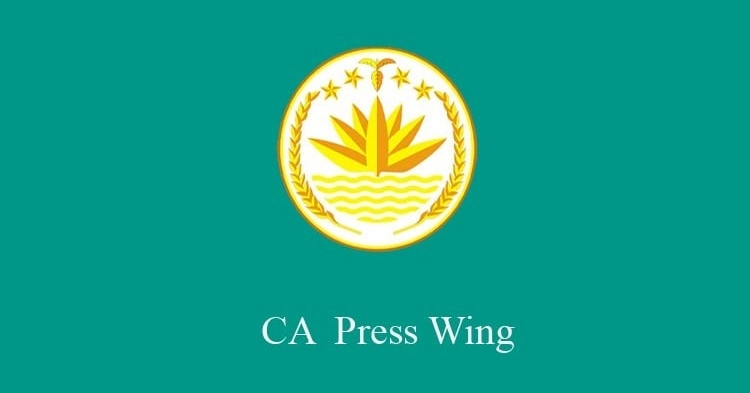 Govt urges all parties in Bangladesh to demonstrate responsible leadership, ensure restraint