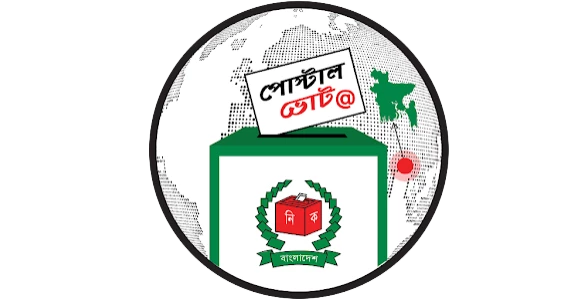 Postal ballot: Expats voters show little interest in Bogura-6, Sherpur-3 polls