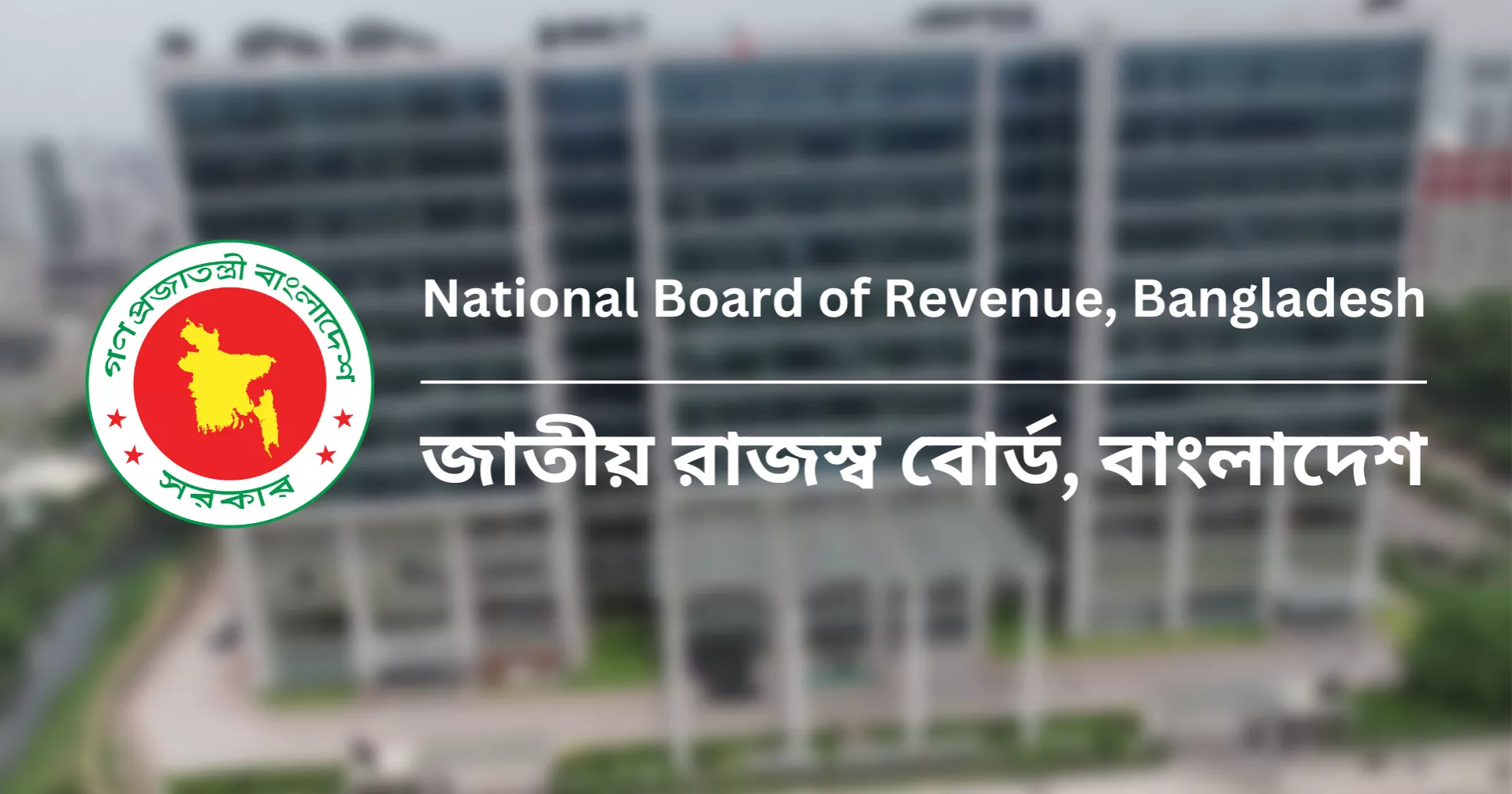 NBR offers up to 5% tax rebate for early income tax return filing