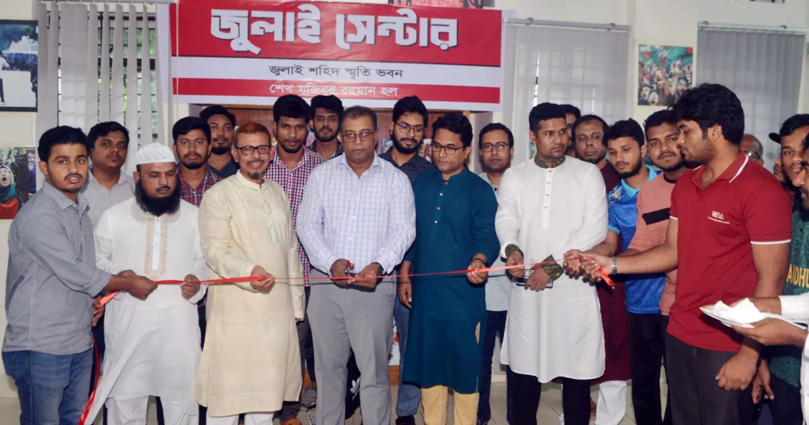 DU's Mujib Hall inaugurated 'July Center'