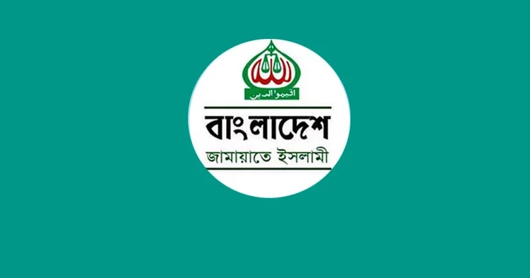 Jamaat opposes move to give managing committees power to recruit teachers