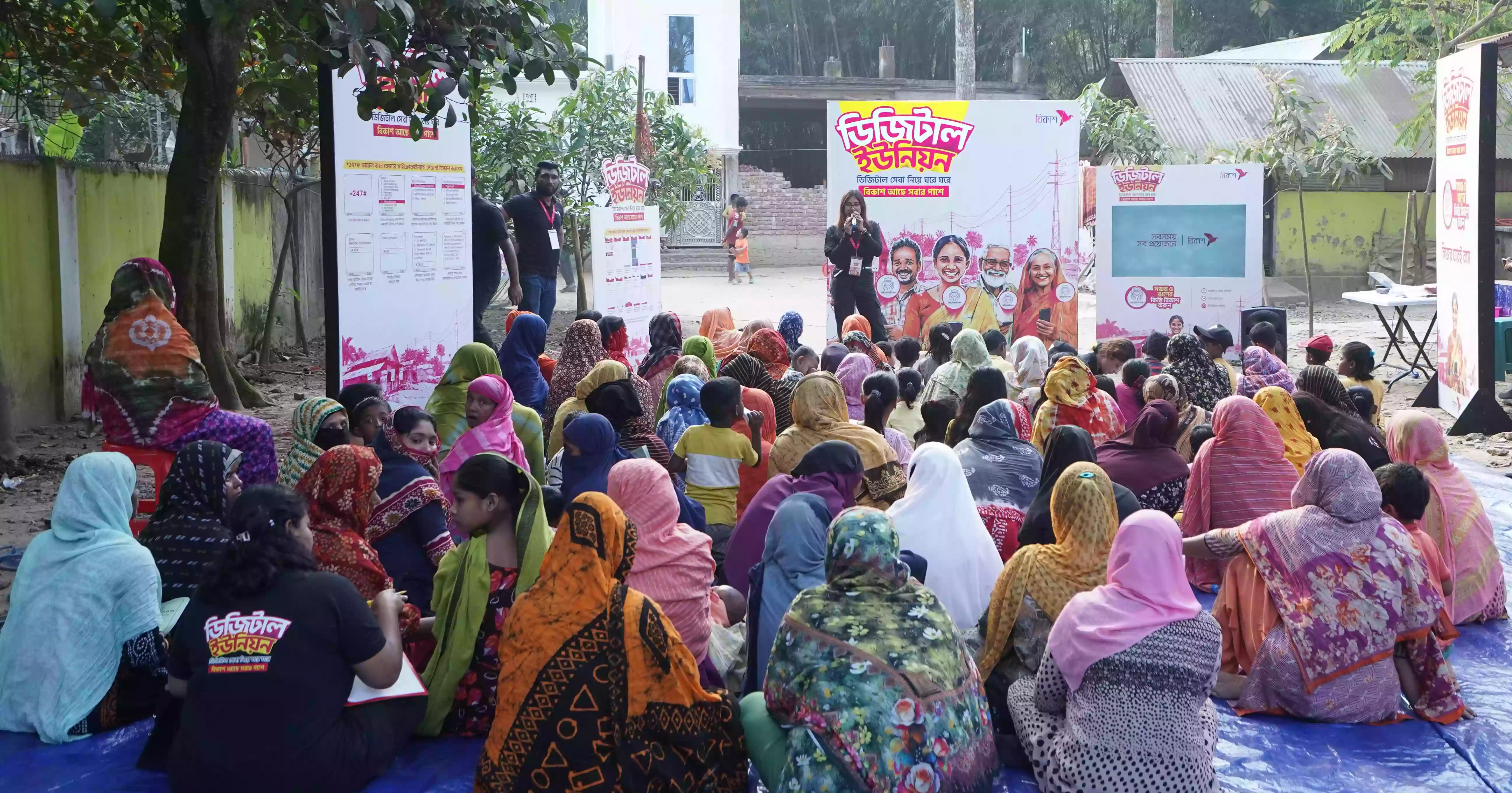 bKash launches 'Digital Union' to bring safe digital transactions to rural areas