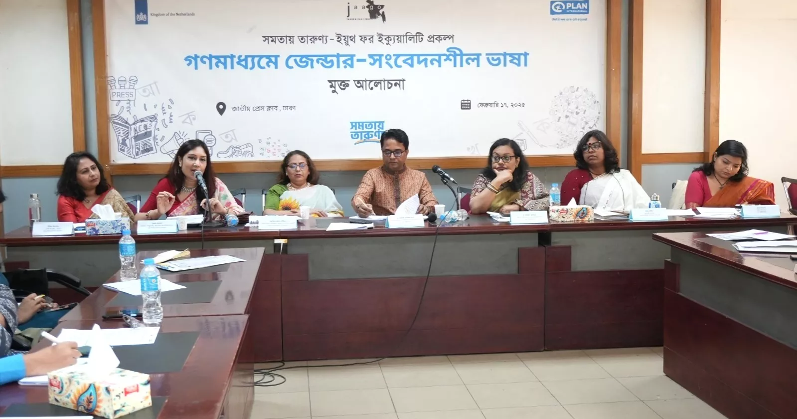 Open discussion sheds spotlight on gender-sensitive language in media