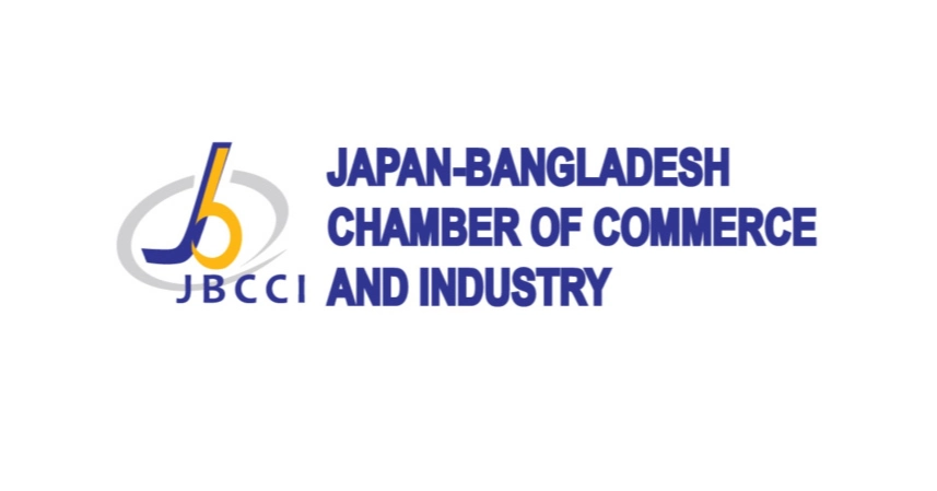 JBCCI reaffirms commitment to improving Bangladesh’s investment climate