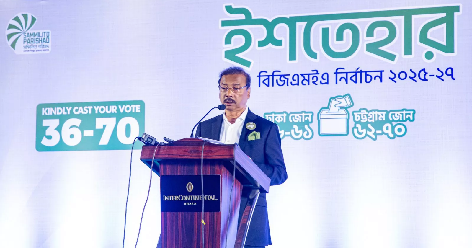 Apparel makers highlight importance diplomacy, branding eyeing 100 bln dollar industry