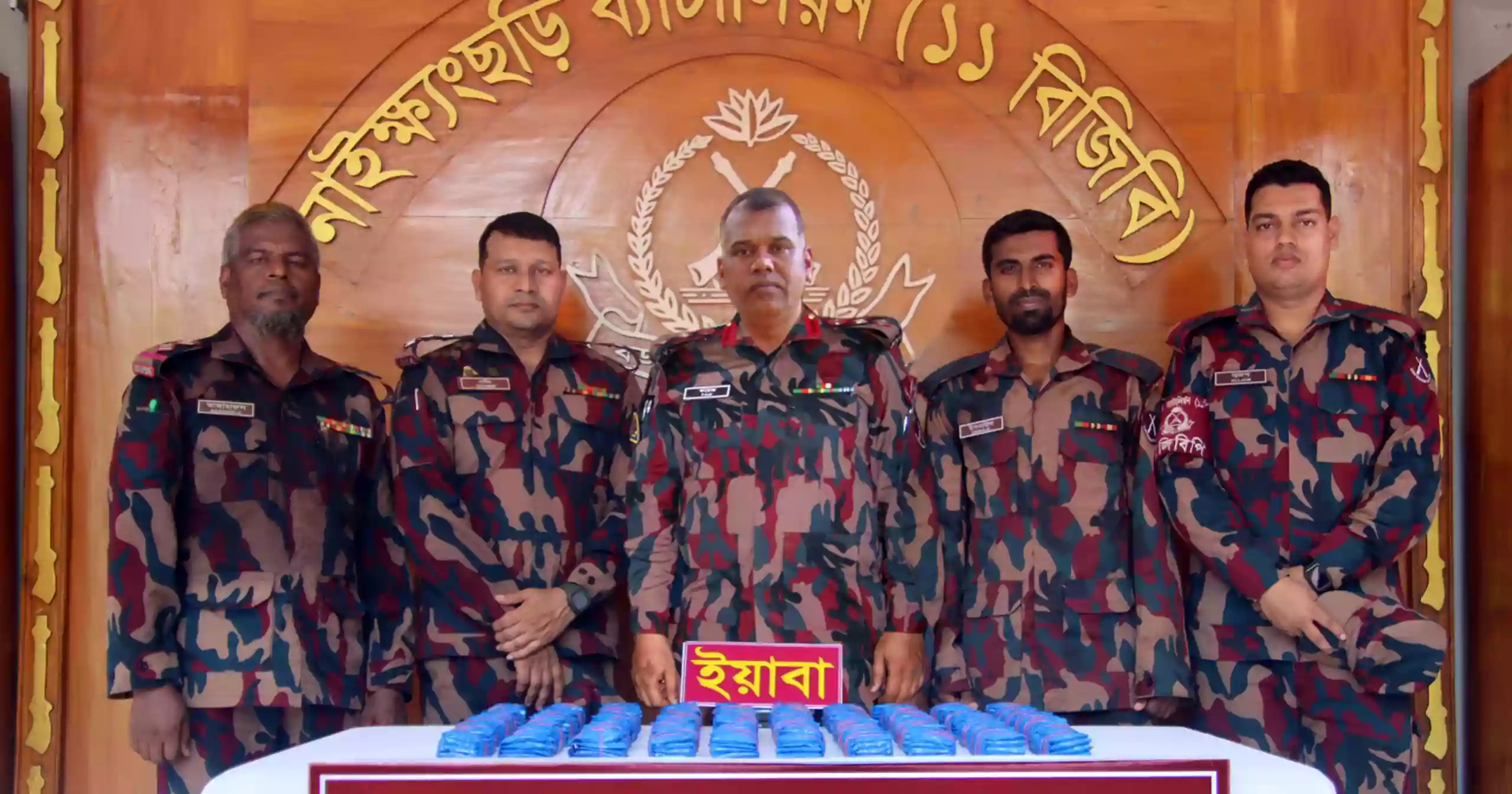 Massive haul of yaba recovered in Bandarban border operation
