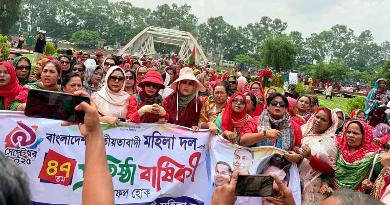Jatiyatabadi Mohila Dal’s 48th founding anniversary today