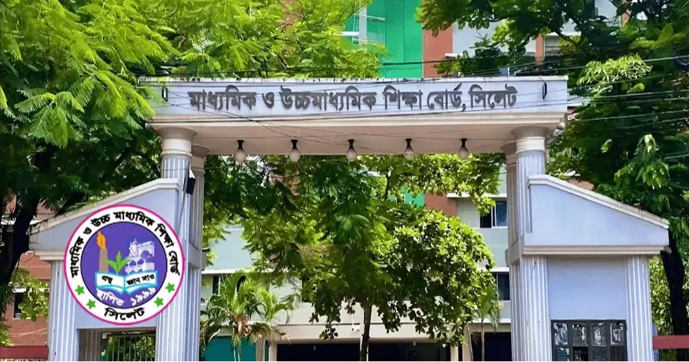 HSC question paper errors: Four teachers served show-cause notices in Sylhet