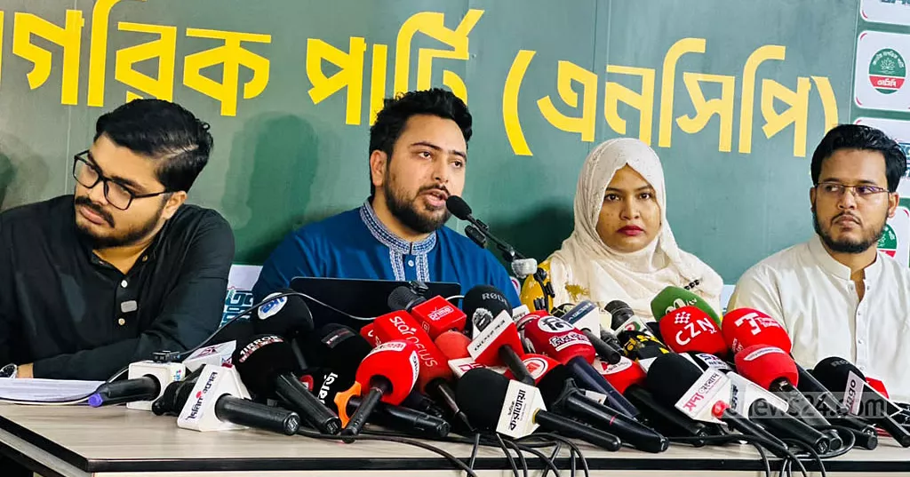 NCP lists 29 'failures' of BNP govt in first 180 days, slams RAB rebranding, Delhi presser