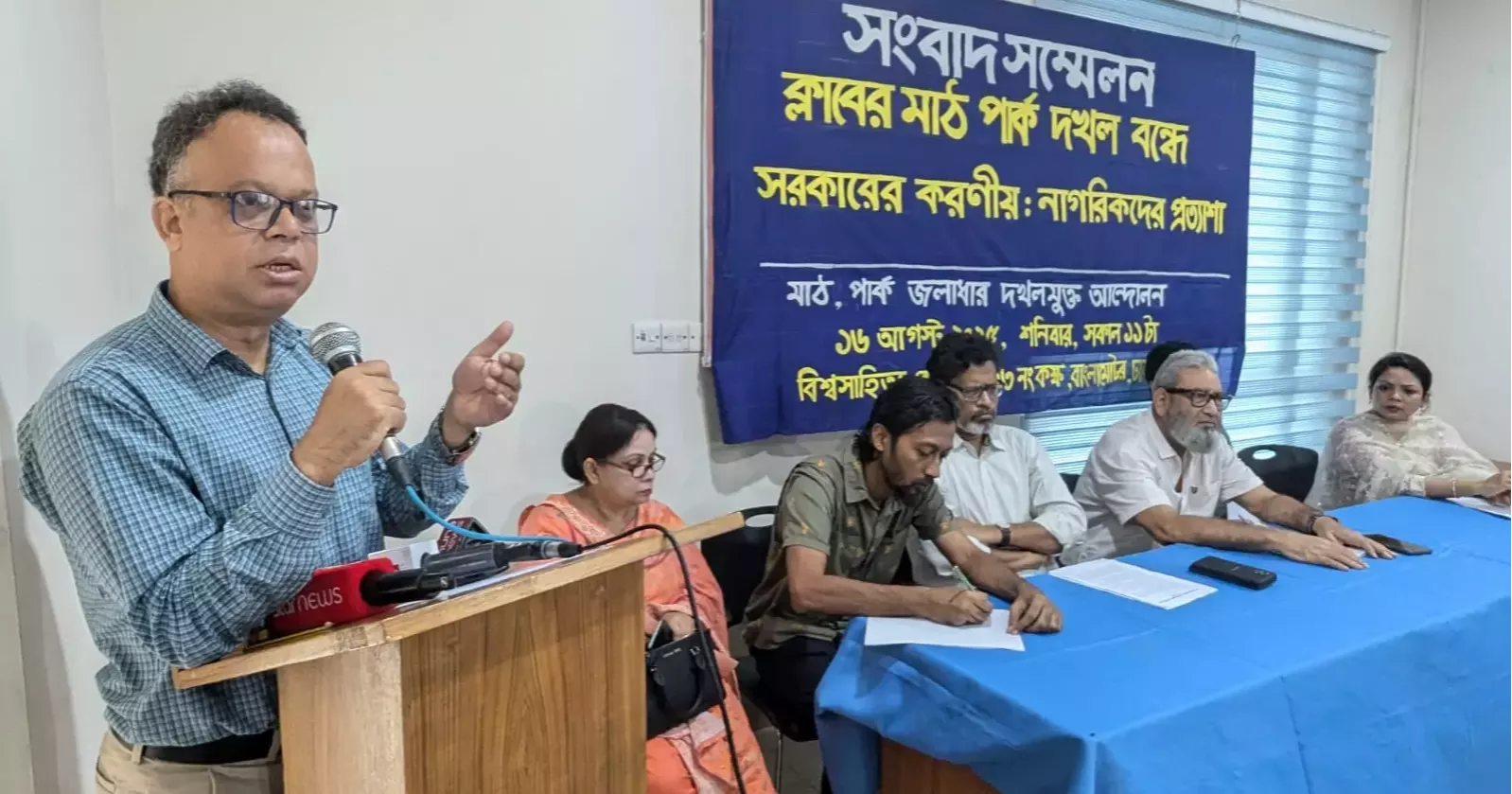 Environmentalists demand steps against Dhaka’s park, open space encroachers