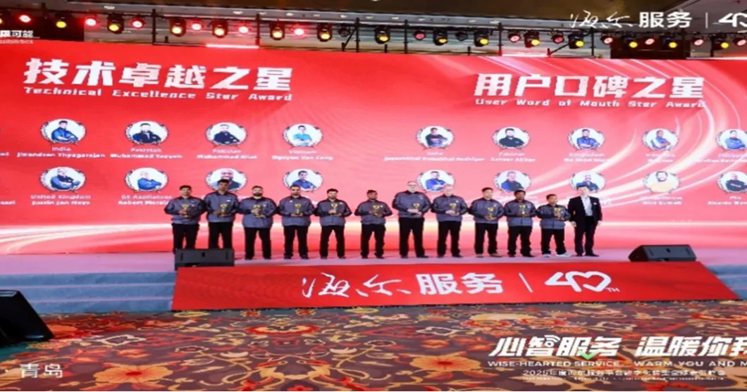 Haier global commendation summit in China : Bangladeshi engineer honored with the “Global Technical Excellence Star”