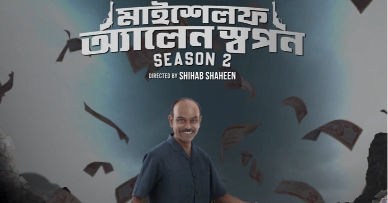 Second season of ‘Myself Allen Swapan’ to premiere on Chorki this Eid