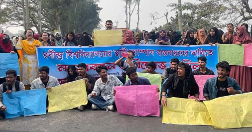Rabindra University students stage demo demanding permanent campus