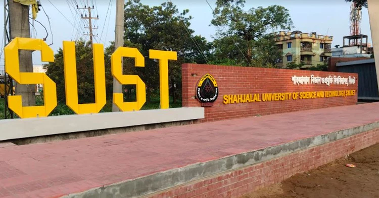 SUST declares 21-day Eid and summer holiday