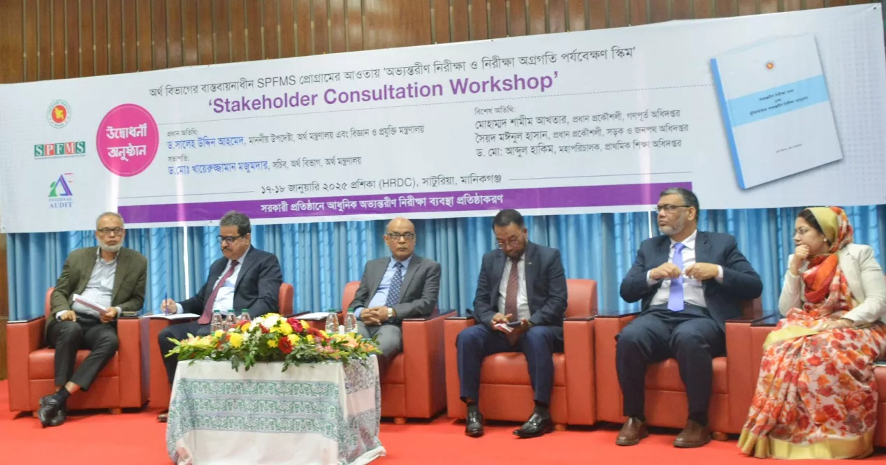 Finance Division launches Internal Audit Unit for financial transparency