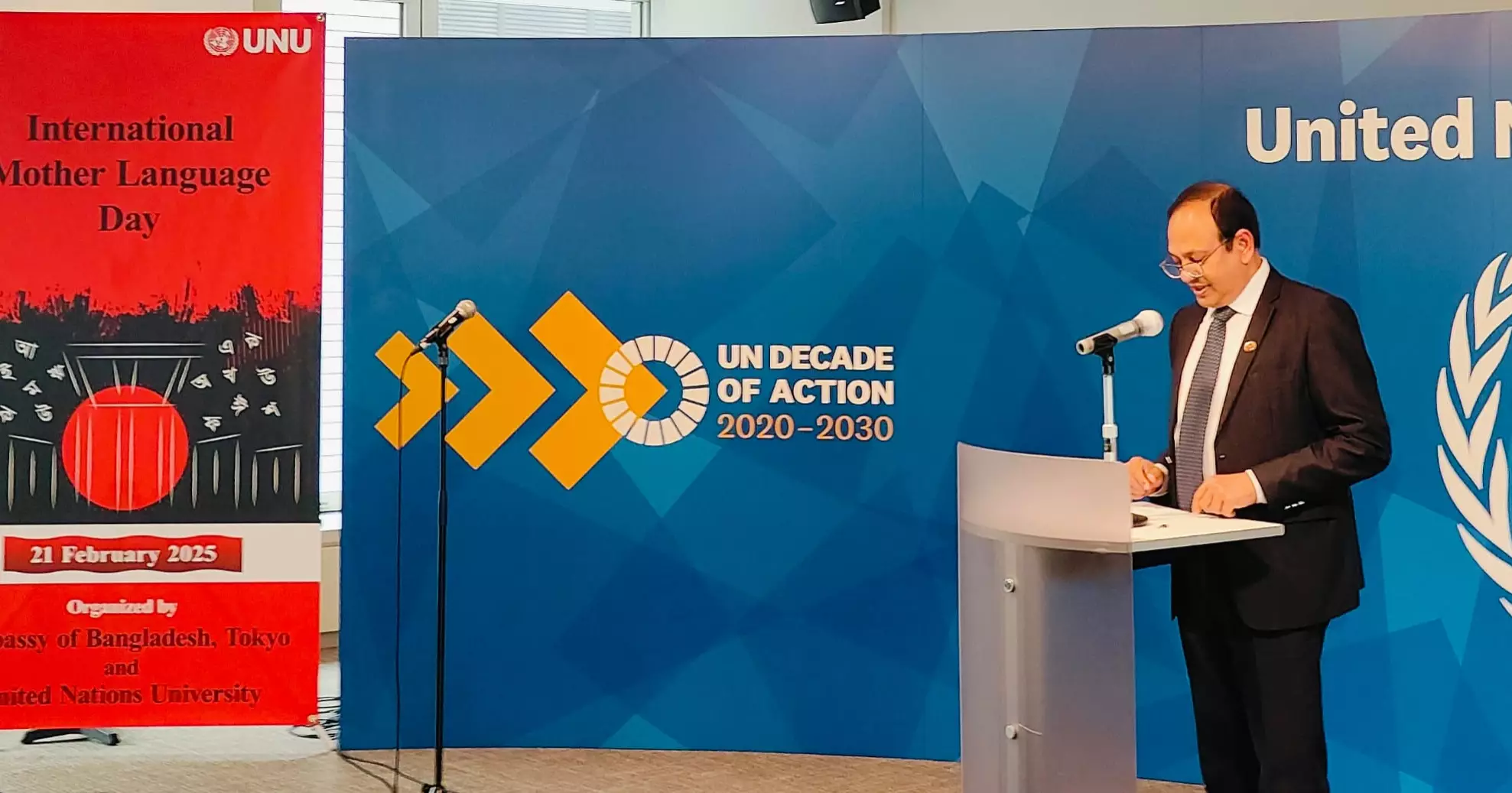 Bangladesh embassy in Tokyo observes International Mother Language Day