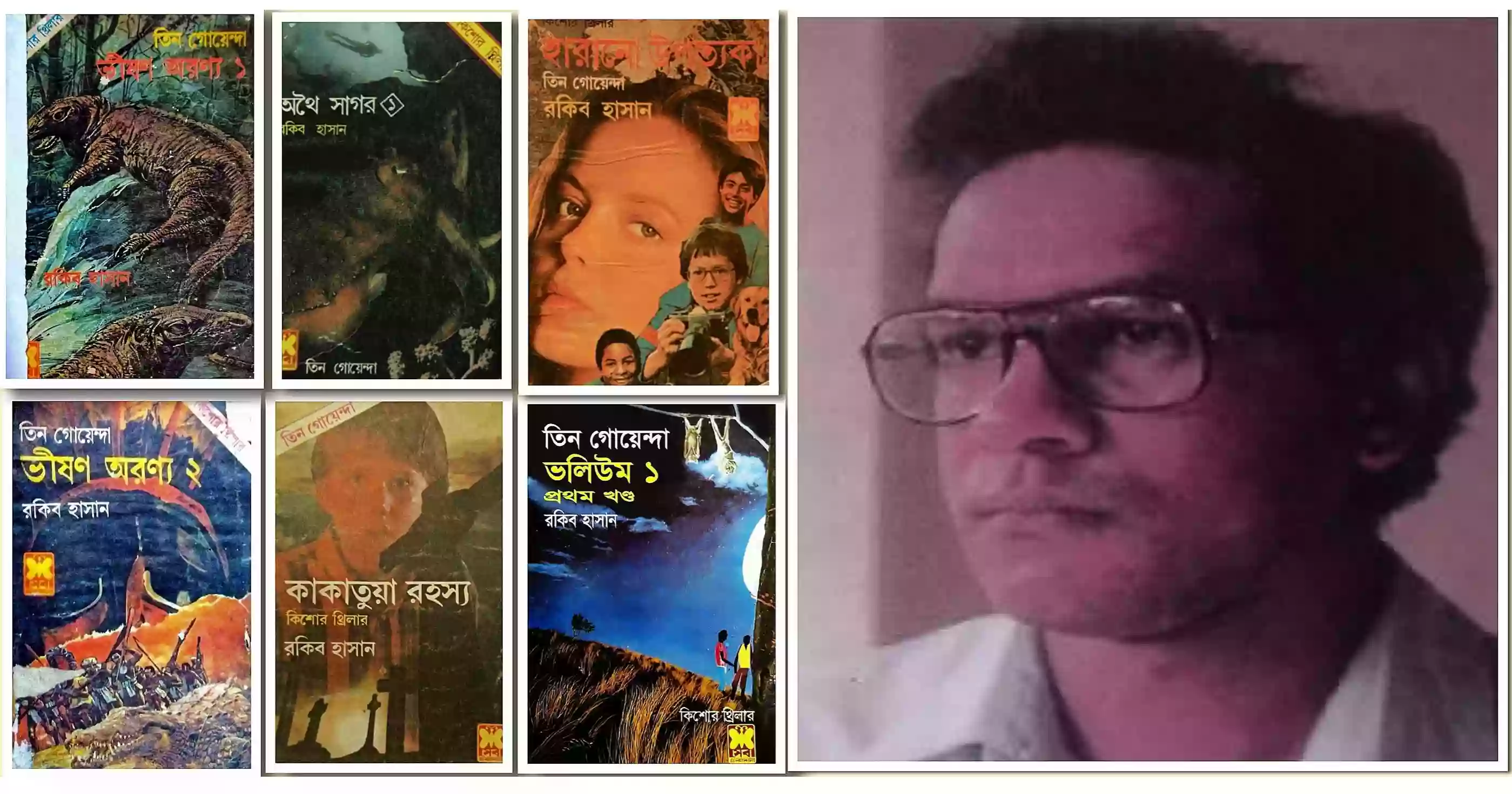 Under the dying yellow bulb: Rakib Hasan, our mentor of courage