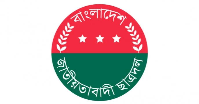 JCD unveils month-long programme to commemorate July Uprising