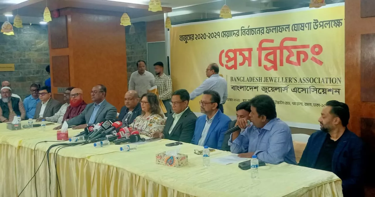 BAJUS announces new executive committee; Enamul Haque president