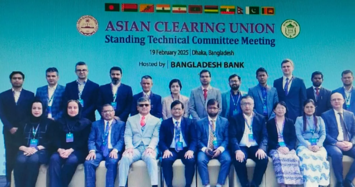 ACU’s Dhaka meeting focuses on simplifying cross-border transactions