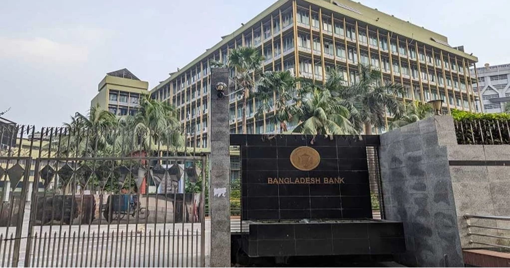 President to appoint Bangladesh Bank Governor: Draft Ordinance