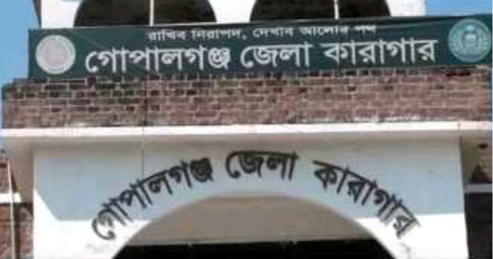 Prisoner dies at Gopalganj hospital after falling ill in jail