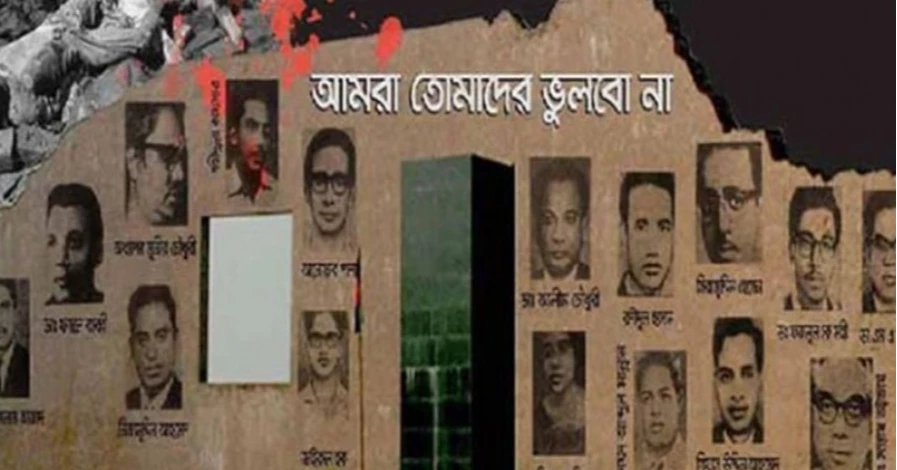 Nation observing ‘Martyred Intellectuals Day’ with due respect