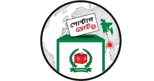 Bangladesh Election: Over 7 lakh expatriates, 6,284 prisoners registered to vote