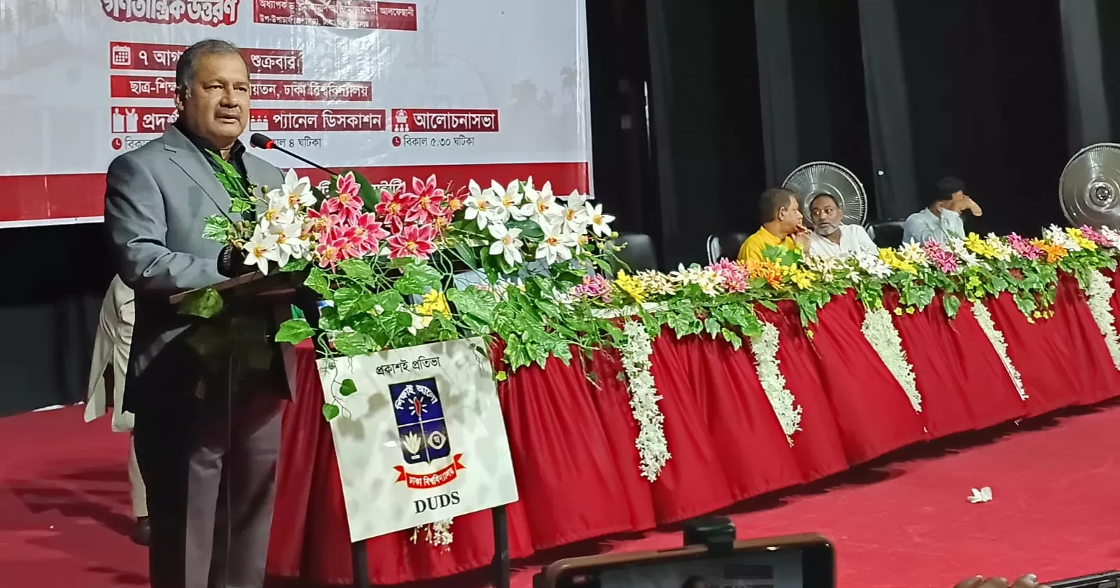 Greatest opportunity to institutionalise democratic values is now: Zahiruddin Swapan