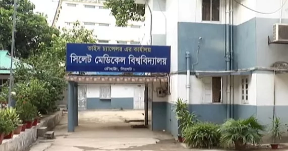 8 Sylhet Medical University officials jailed in ACC case