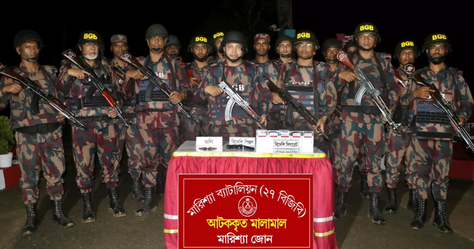 BGB seizes pistol, bullets, foreign cigarettes in Rangamati