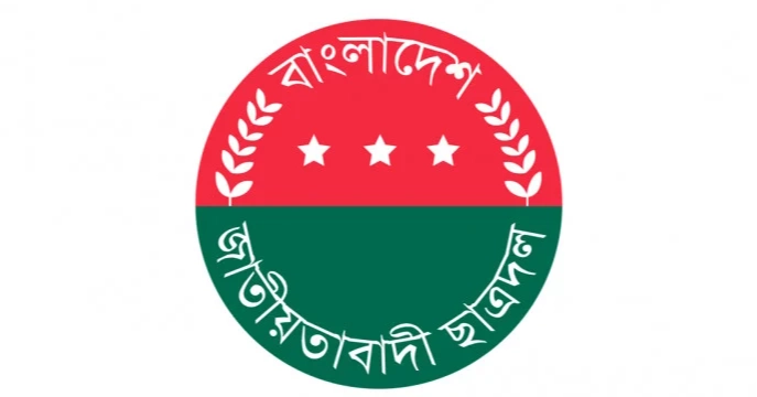 JCD stages protest against rumours, propaganda