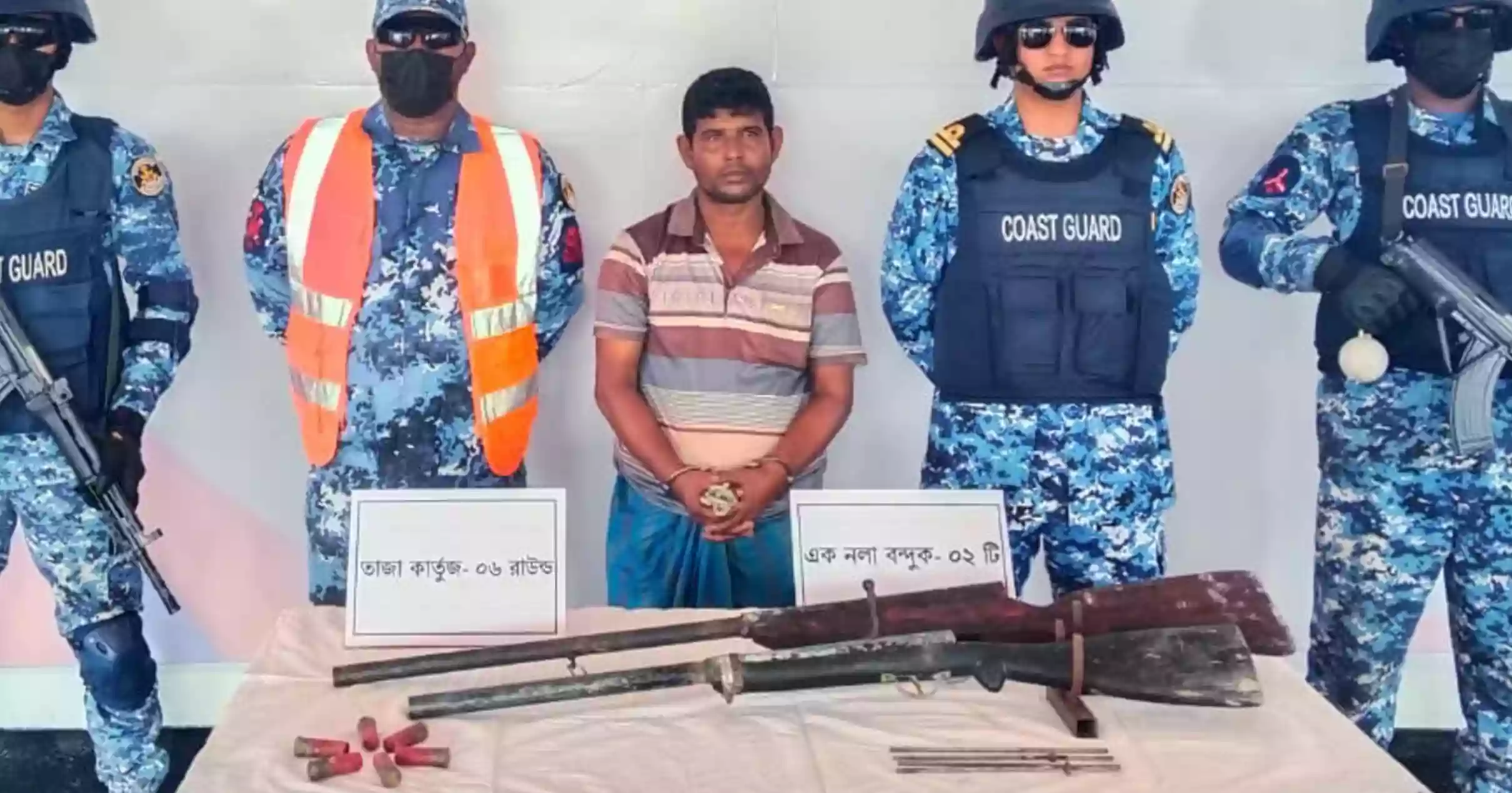 Robber 'ringleader' of Ranga Bahini held in Sundarbans
