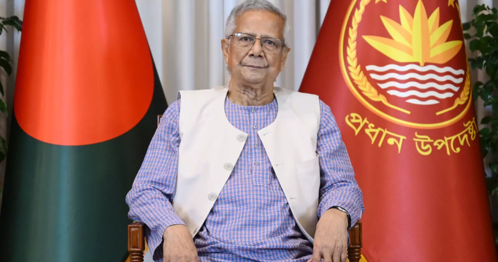 Remain 'vigilant' as certain group wants to obstruct polls process: Prof Yunus