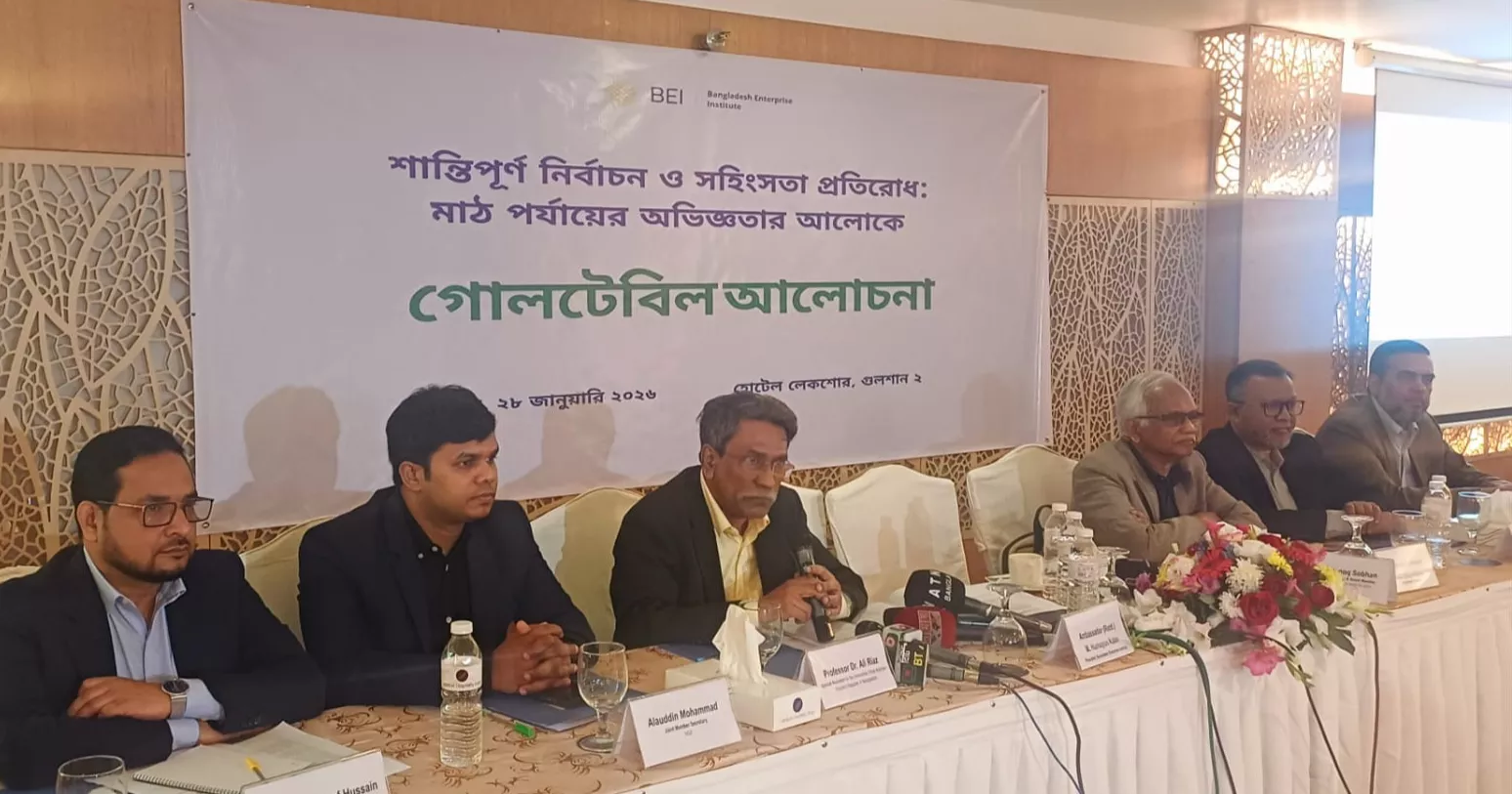 July Charter a pact with people and parties, not an imposition: Ali Riaz