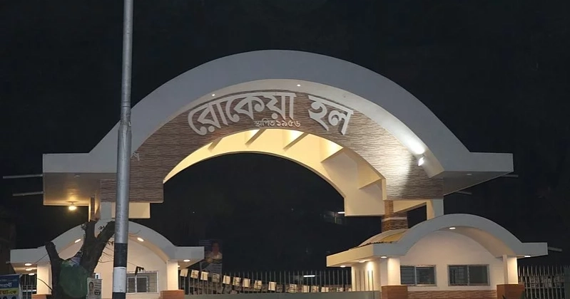 Another female dorm comes up trumps for Shibir, this time Ruqayyah Hall